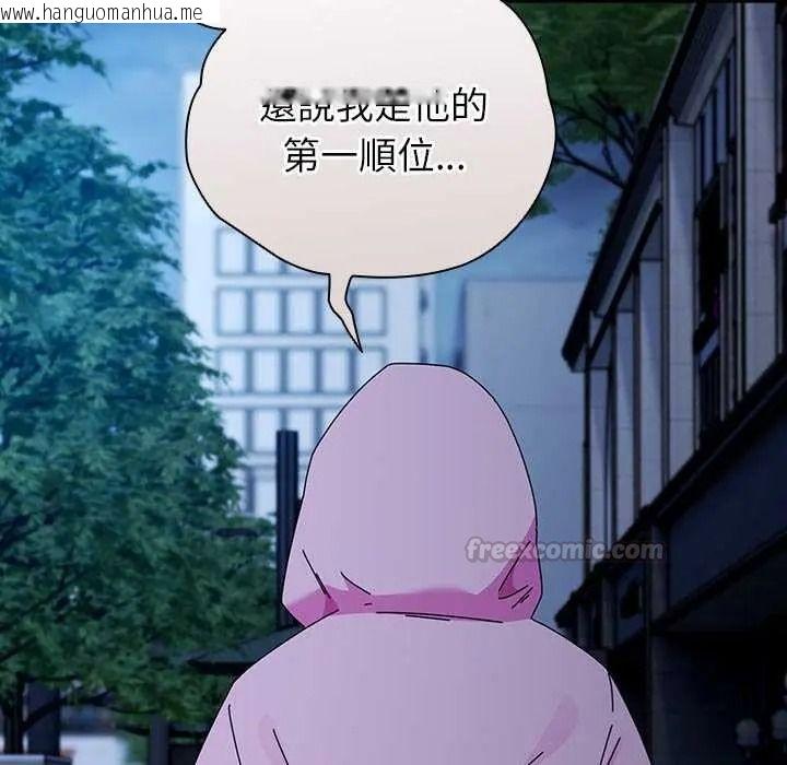 韩国漫画硬也要拍完韩漫_硬也要拍完-第57话在线免费阅读-韩国漫画-第60张图片