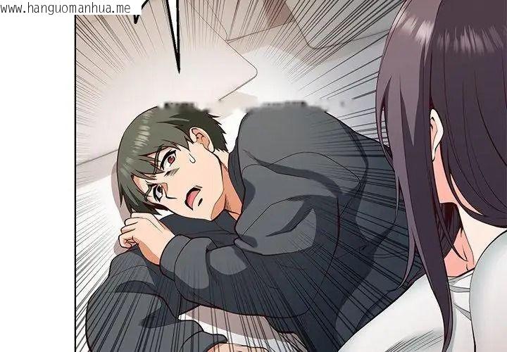 韩国漫画最棒的她韩漫_最棒的她-第4话在线免费阅读-韩国漫画-第95张图片
