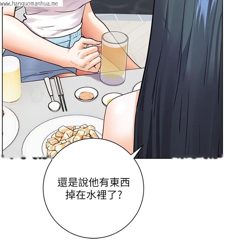 韩国漫画老师的亲密指导韩漫_老师的亲密指导-第116话-排卵期内疯狂受孕在线免费阅读-韩国漫画-第158张图片