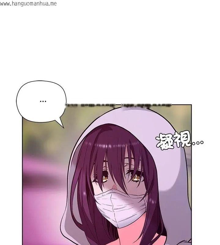 韩国漫画最棒的她韩漫_最棒的她-第1话在线免费阅读-韩国漫画-第241张图片