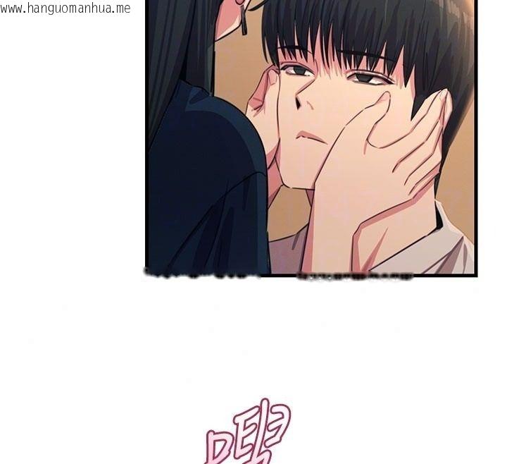 韩国漫画恶次人生韩漫_恶次人生-第73话-让我调教你在线免费阅读-韩国漫画-第115张图片