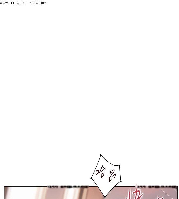 韩国漫画老师的亲密指导韩漫_老师的亲密指导-第116话-排卵期内疯狂受孕在线免费阅读-韩国漫画-第22张图片