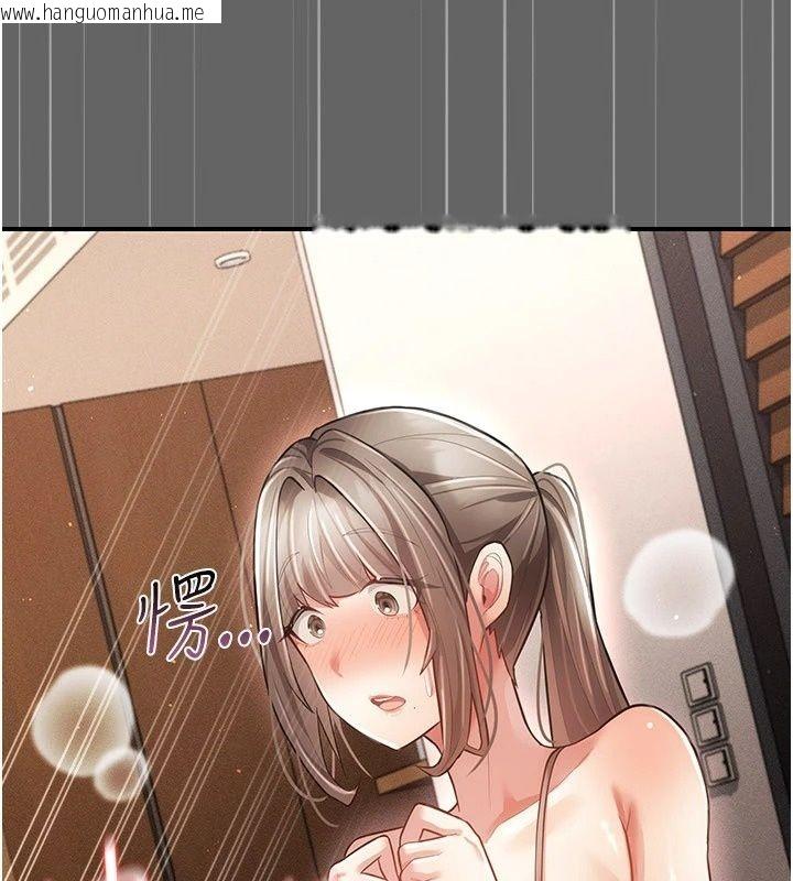 韩国漫画伪纯爱变态韩漫_伪纯爱变态-第18话-老板娘，换妳表现了在线免费阅读-韩国漫画-第184张图片