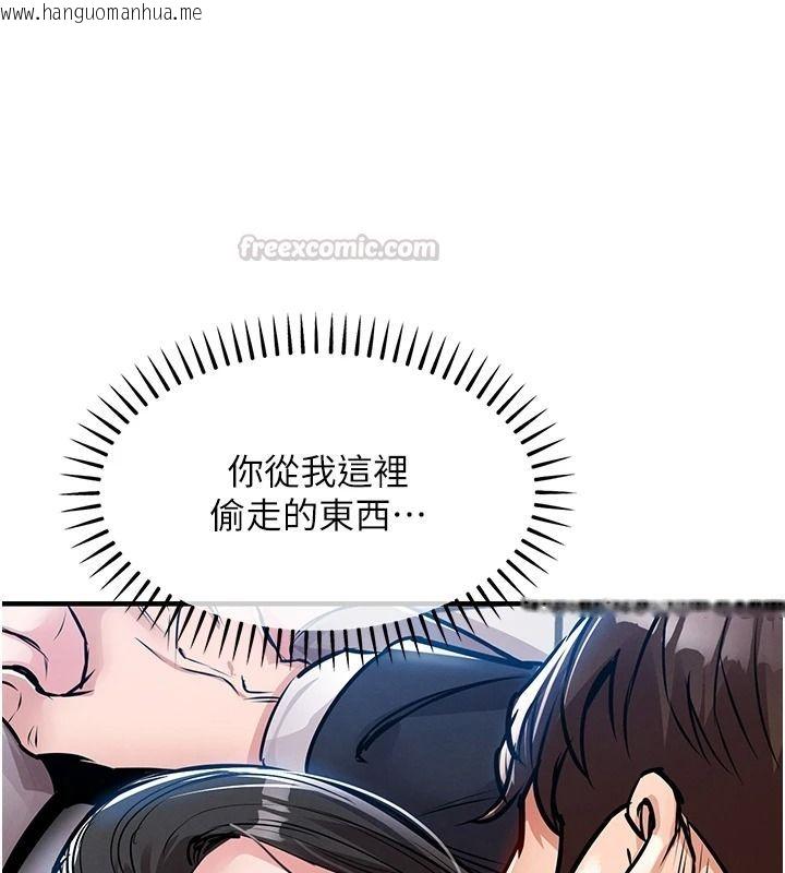 韩国漫画衣锦还乡韩漫_衣锦还乡-第63话-在老公旁边和别人上床在线免费阅读-韩国漫画-第165张图片