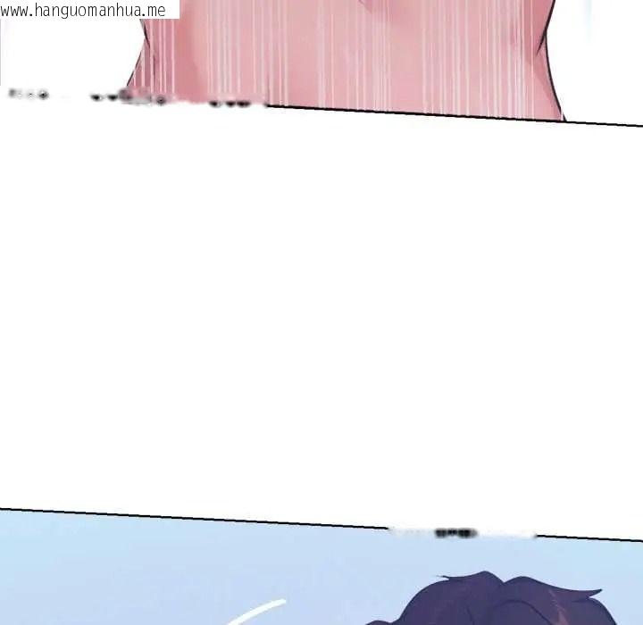 韩国漫画不只是朋友韩漫_不只是朋友-第30话在线免费阅读-韩国漫画-第26张图片