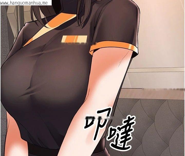 韩国漫画撩欲按摩师韩漫_撩欲按摩师-第24话-妳需要「特别服务」吗?在线免费阅读-韩国漫画-第179张图片