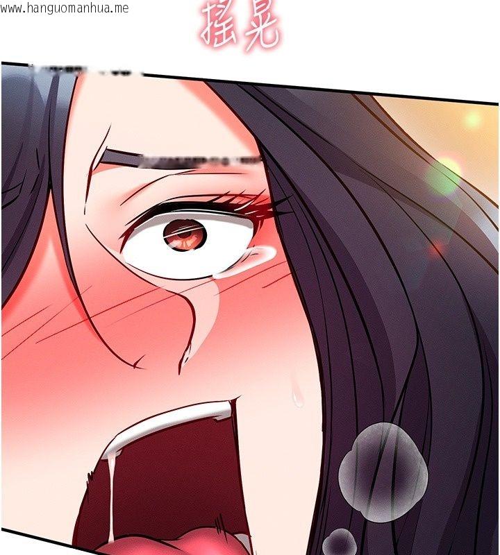 韩国漫画催眠偷心计韩漫_催眠偷心计-第33话-跟我做一定要内射在线免费阅读-韩国漫画-第66张图片