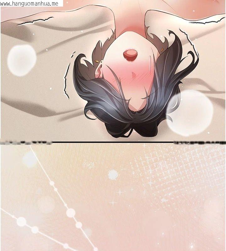 韩国漫画伪纯爱变态韩漫_伪纯爱变态-第18话-老板娘，换妳表现了在线免费阅读-韩国漫画-第217张图片