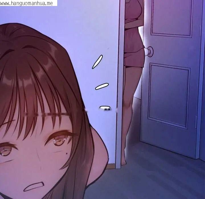 韩国漫画不只是朋友韩漫_不只是朋友-第30话在线免费阅读-韩国漫画-第136张图片