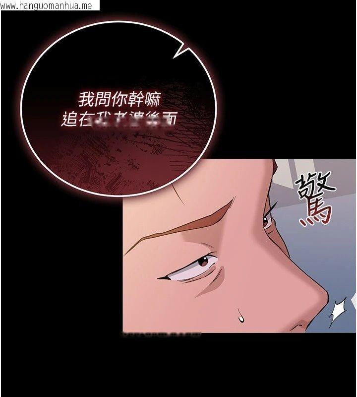 韩国漫画借妻条约韩漫_借妻条约-第63话-要让你干我老婆吗?在线免费阅读-韩国漫画-第162张图片