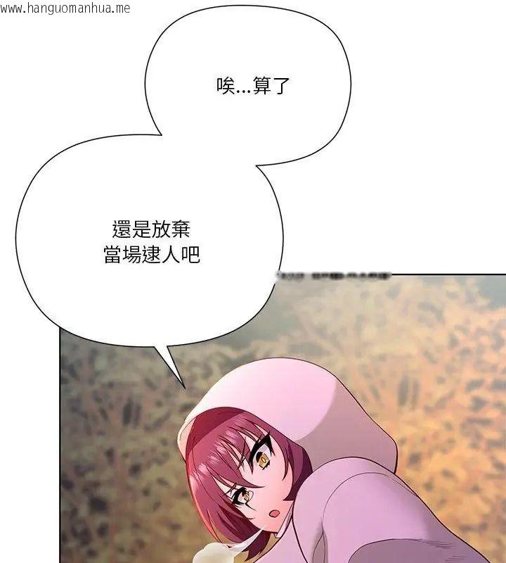 韩国漫画最棒的她韩漫_最棒的她-第4话在线免费阅读-韩国漫画-第6张图片