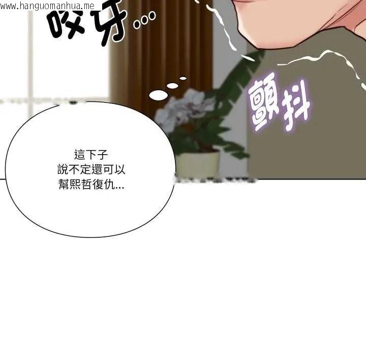 韩国漫画如果还有明天？韩漫_如果还有明天？-第26话在线免费阅读-韩国漫画-第51张图片