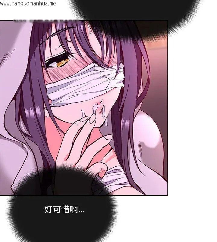 韩国漫画最棒的她韩漫_最棒的她-第2话在线免费阅读-韩国漫画-第162张图片