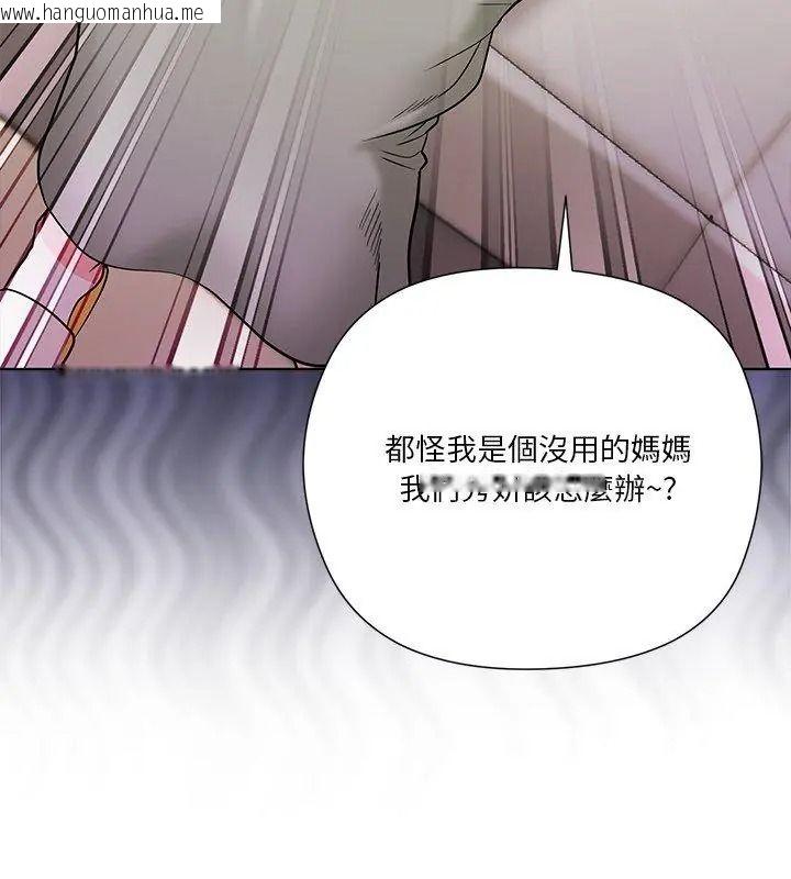 韩国漫画最棒的她韩漫_最棒的她-第1话在线免费阅读-韩国漫画-第183张图片