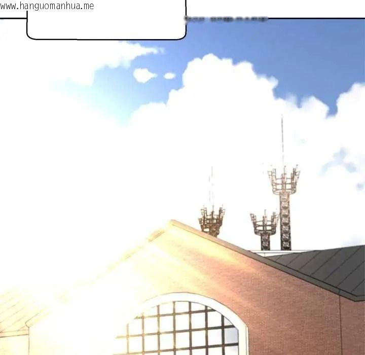 韩国漫画黑帮千金养成记/刺龙刺凤的女友韩漫_黑帮千金养成记/刺龙刺凤的女友-第43话在线免费阅读-韩国漫画-第141张图片