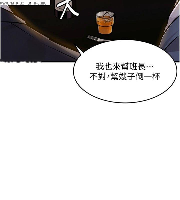 韩国漫画衣锦还乡韩漫_衣锦还乡-第63话-在老公旁边和别人上床在线免费阅读-韩国漫画-第77张图片