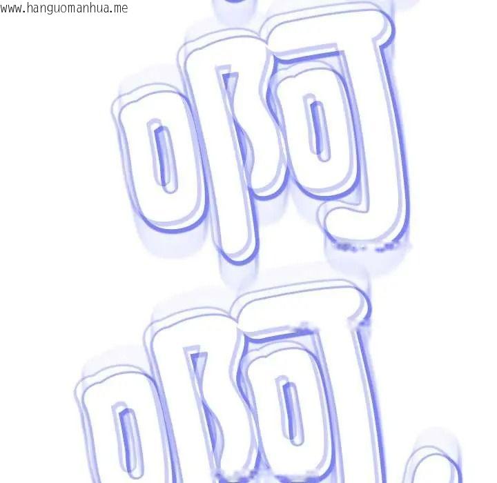 韩国漫画黑帮千金养成记/刺龙刺凤的女友韩漫_黑帮千金养成记/刺龙刺凤的女友-第43话在线免费阅读-韩国漫画-第221张图片
