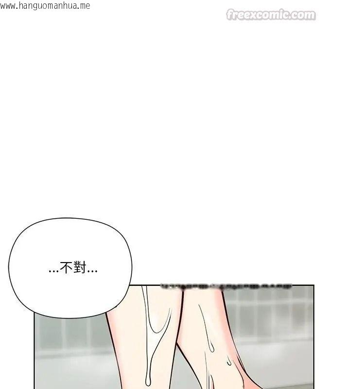韩国漫画最棒的她韩漫_最棒的她-第3话在线免费阅读-韩国漫画-第150张图片