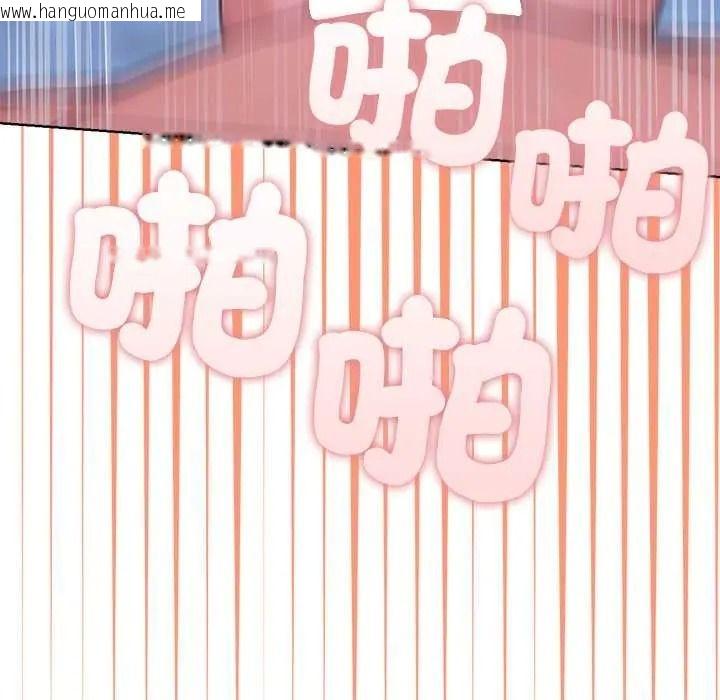 韩国漫画不只是朋友韩漫_不只是朋友-第30话在线免费阅读-韩国漫画-第155张图片