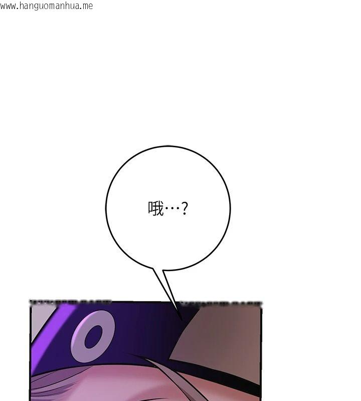 韩国漫画花容湿色:取花点韩漫_花容湿色:取花点-第120话-这就是王在寻找的刺激!!在线免费阅读-韩国漫画-第118张图片