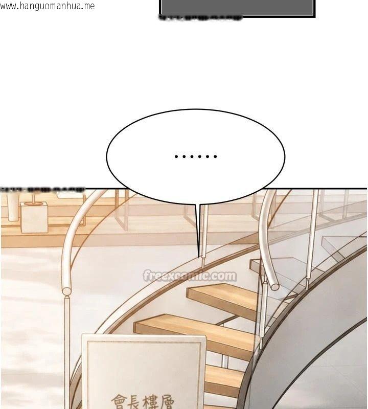 韩国漫画暴君会长的娇媳们韩漫_暴君会长的娇媳们-第56话-老婆被爸内射了?在线免费阅读-韩国漫画-第135张图片