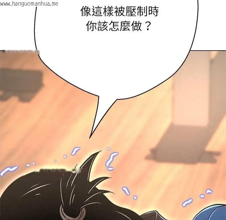 韩国漫画黑帮千金养成记/刺龙刺凤的女友韩漫_黑帮千金养成记/刺龙刺凤的女友-第43话在线免费阅读-韩国漫画-第194张图片