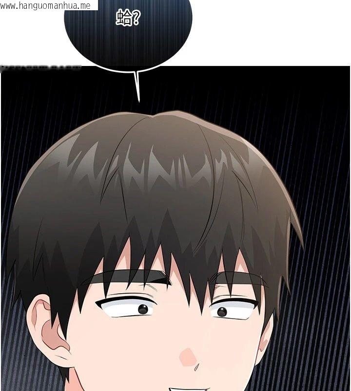 韩国漫画恋爱作弊百科韩漫_恋爱作弊百科-第13话-享受女大生的乳交服务在线免费阅读-韩国漫画-第55张图片