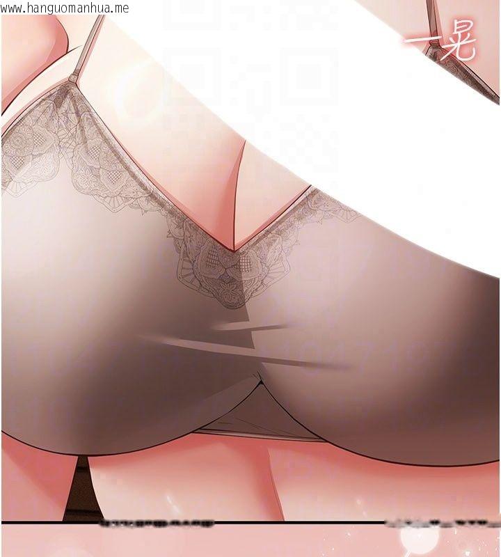 韩国漫画伪纯爱变态韩漫_伪纯爱变态-第18话-老板娘，换妳表现了在线免费阅读-韩国漫画-第221张图片