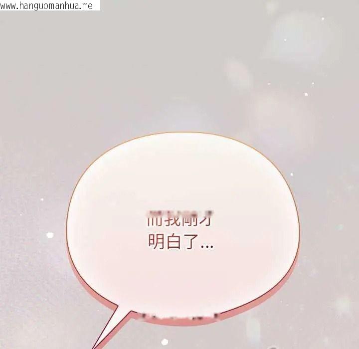 韩国漫画硬也要拍完韩漫_硬也要拍完-第57话在线免费阅读-韩国漫画-第172张图片