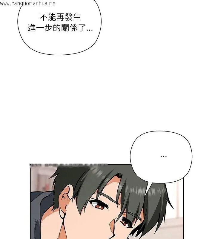 韩国漫画最棒的她韩漫_最棒的她-第5话在线免费阅读-韩国漫画-第52张图片