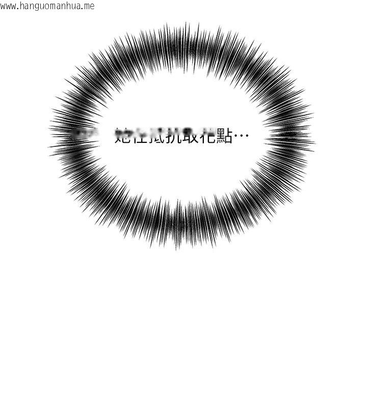 韩国漫画花容湿色:取花点韩漫_花容湿色:取花点-第120话-这就是王在寻找的刺激!!在线免费阅读-韩国漫画-第84张图片