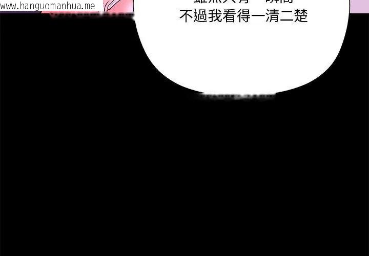 韩国漫画最棒的她韩漫_最棒的她-第2话在线免费阅读-韩国漫画-第176张图片