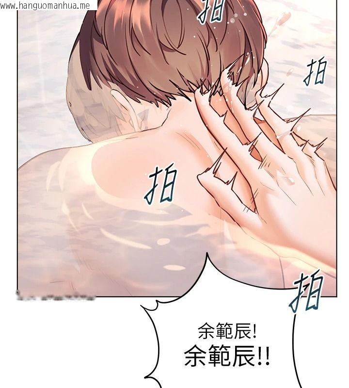 韩国漫画老师的亲密指导韩漫_老师的亲密指导-第116话-排卵期内疯狂受孕在线免费阅读-韩国漫画-第126张图片