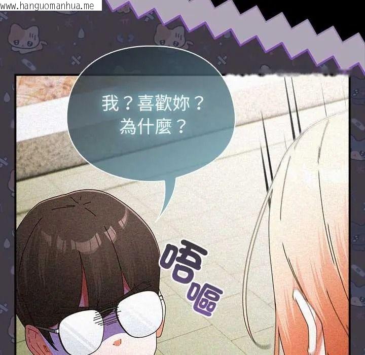 韩国漫画硬也要拍完韩漫_硬也要拍完-第57话在线免费阅读-韩国漫画-第89张图片