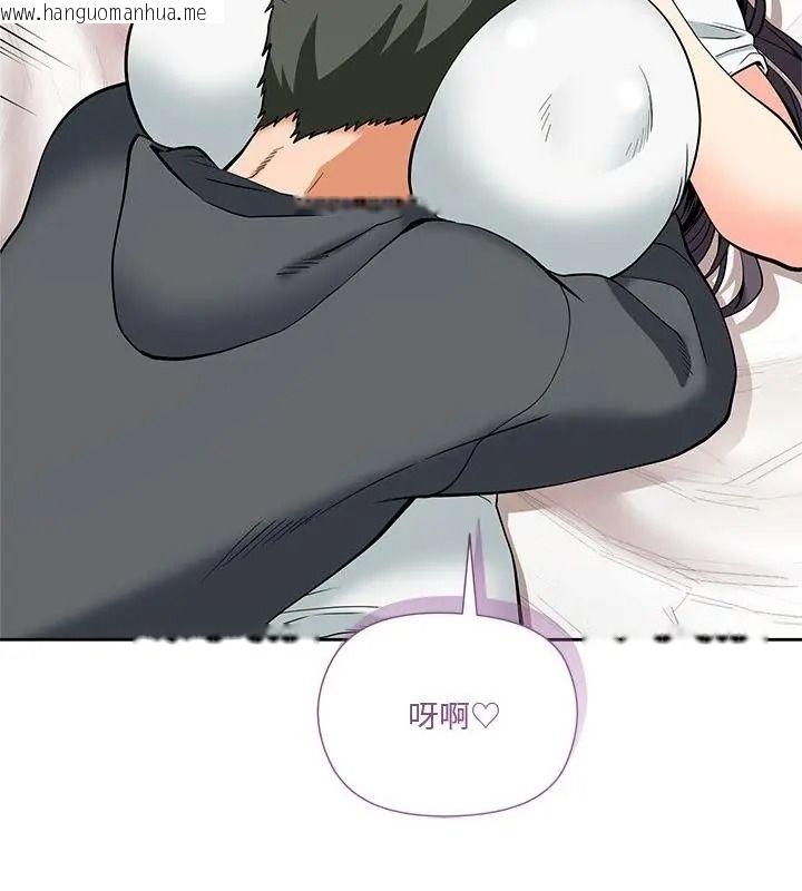 韩国漫画最棒的她韩漫_最棒的她-第5话在线免费阅读-韩国漫画-第118张图片