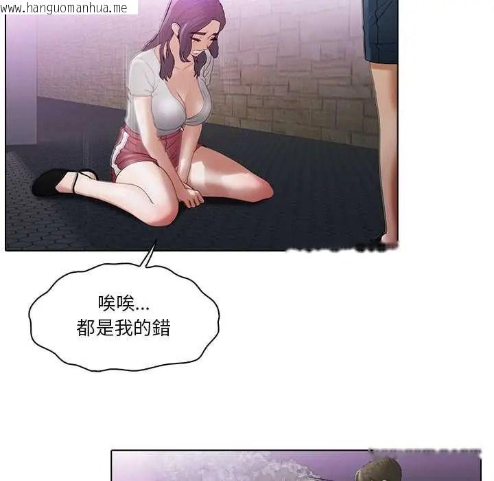 韩国漫画当时间静止后韩漫_当时间静止后-第13话在线免费阅读-韩国漫画-第9张图片