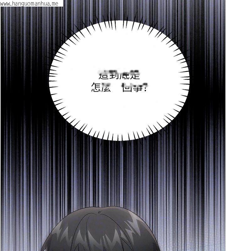 韩国漫画恋爱作弊百科韩漫_恋爱作弊百科-第13话-享受女大生的乳交服务在线免费阅读-韩国漫画-第68张图片