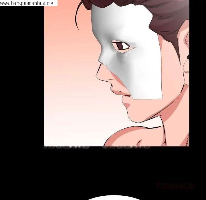 韩国漫画熟男第二春韩漫_熟男第二春-第25话在线免费阅读-韩国漫画-第82张图片