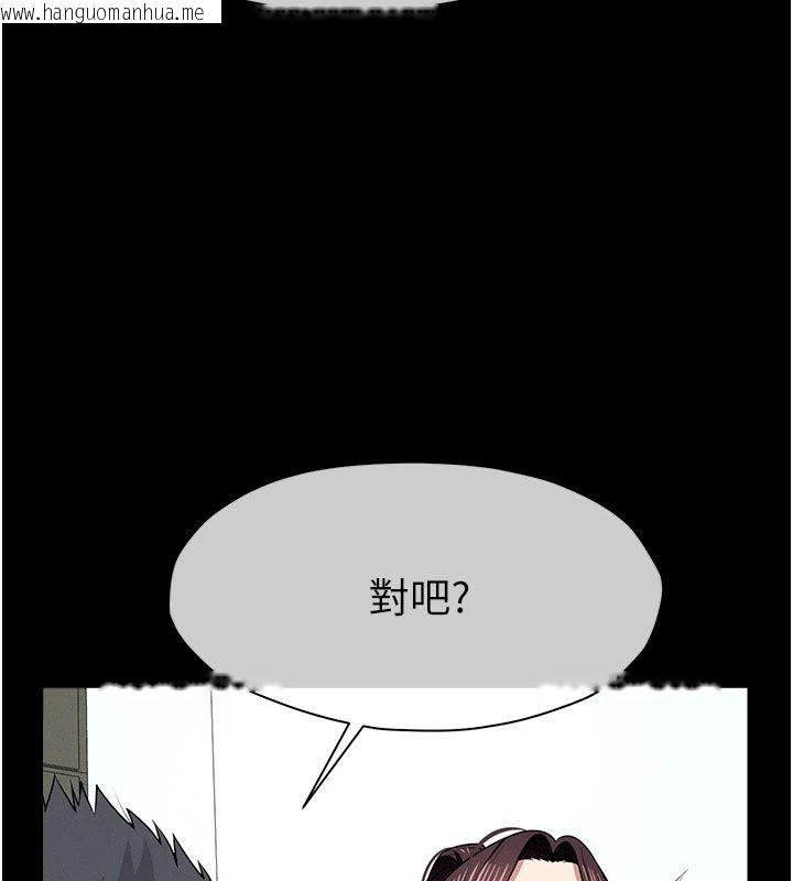 韩国漫画尸变家园:以身相许韩漫_尸变家园:以身相许-第61话-叫妻子卖身的丈夫在线免费阅读-韩国漫画-第26张图片