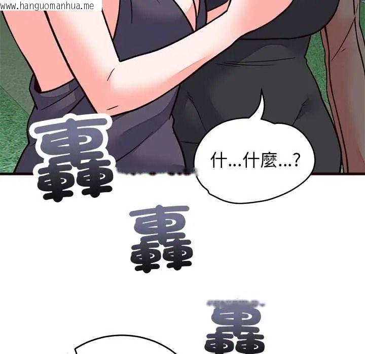 韩国漫画少爷的替身韩漫_少爷的替身-第69话在线免费阅读-韩国漫画-第109张图片