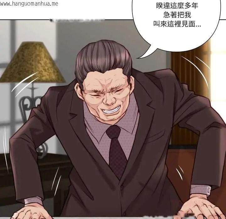 韩国漫画如果还有明天？韩漫_如果还有明天？-第26话在线免费阅读-韩国漫画-第38张图片