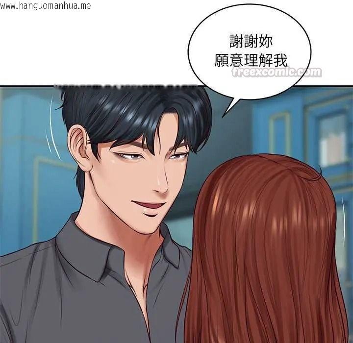 韩国漫画财阀家的女婿韩漫_财阀家的女婿-第97话在线免费阅读-韩国漫画-第30张图片
