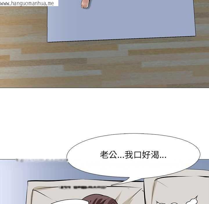 韩国漫画公寓生存游戏韩漫_公寓生存游戏-第13话在线免费阅读-韩国漫画-第5张图片