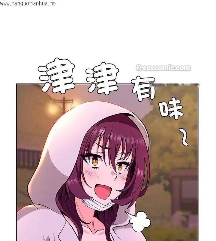韩国漫画最棒的她韩漫_最棒的她-第3话在线免费阅读-韩国漫画-第30张图片