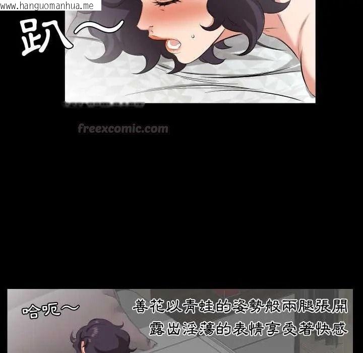 韩国漫画熟男第二春韩漫_熟男第二春-第25话在线免费阅读-韩国漫画-第60张图片