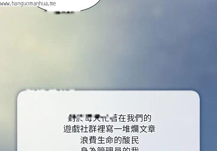 韩国漫画最棒的她韩漫_最棒的她-第1话在线免费阅读-韩国漫画-第170张图片