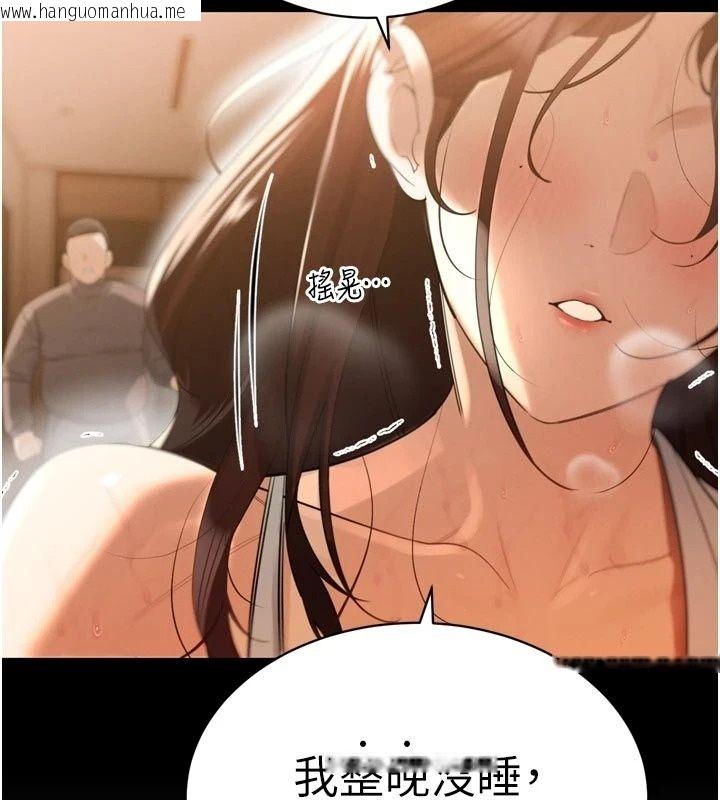 韩国漫画暴君会长的娇媳们韩漫_暴君会长的娇媳们-第56话-老婆被爸内射了?在线免费阅读-韩国漫画-第28张图片