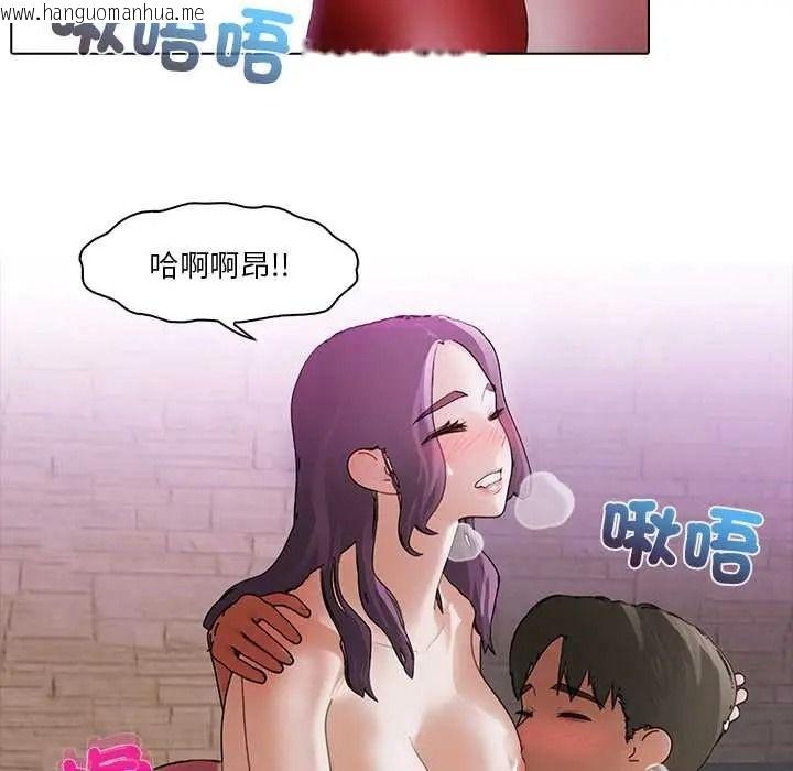 韩国漫画当时间静止后韩漫_当时间静止后-第13话在线免费阅读-韩国漫画-第48张图片