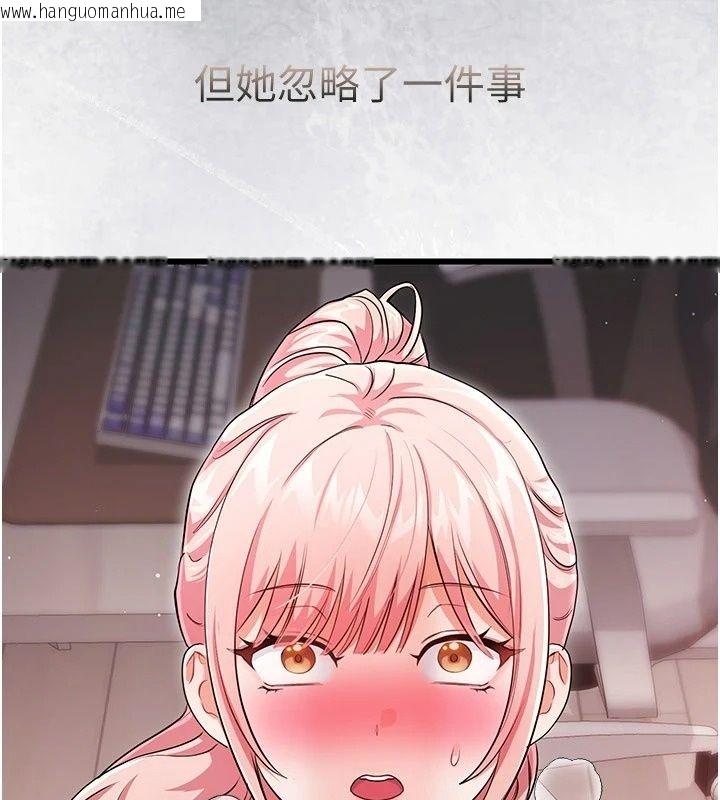 韩国漫画恋爱作弊百科韩漫_恋爱作弊百科-第13话-享受女大生的乳交服务在线免费阅读-韩国漫画-第21张图片