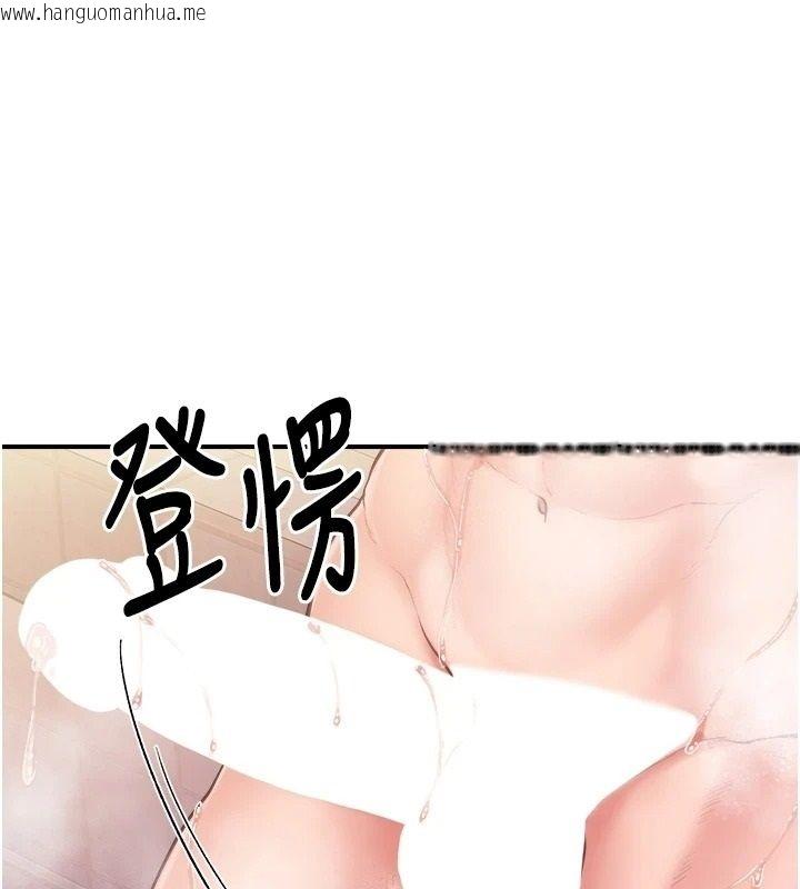 韩国漫画报告女班长:一根突起韩漫_报告女班长:一根突起-第70话-偷看干部打砲在线免费阅读-韩国漫画-第1张图片